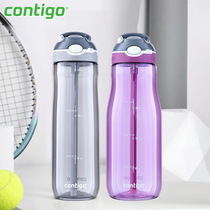 American Contigo Condick Suction Suction Catch Large Capacity with Handle Leakproof Outdoor Sports Plastic Water Cup