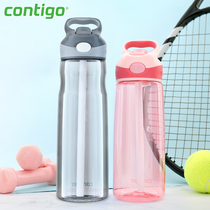 American Contigo Condick sports sucker Cup adult student portable casual summer plastic water Cup 560ml