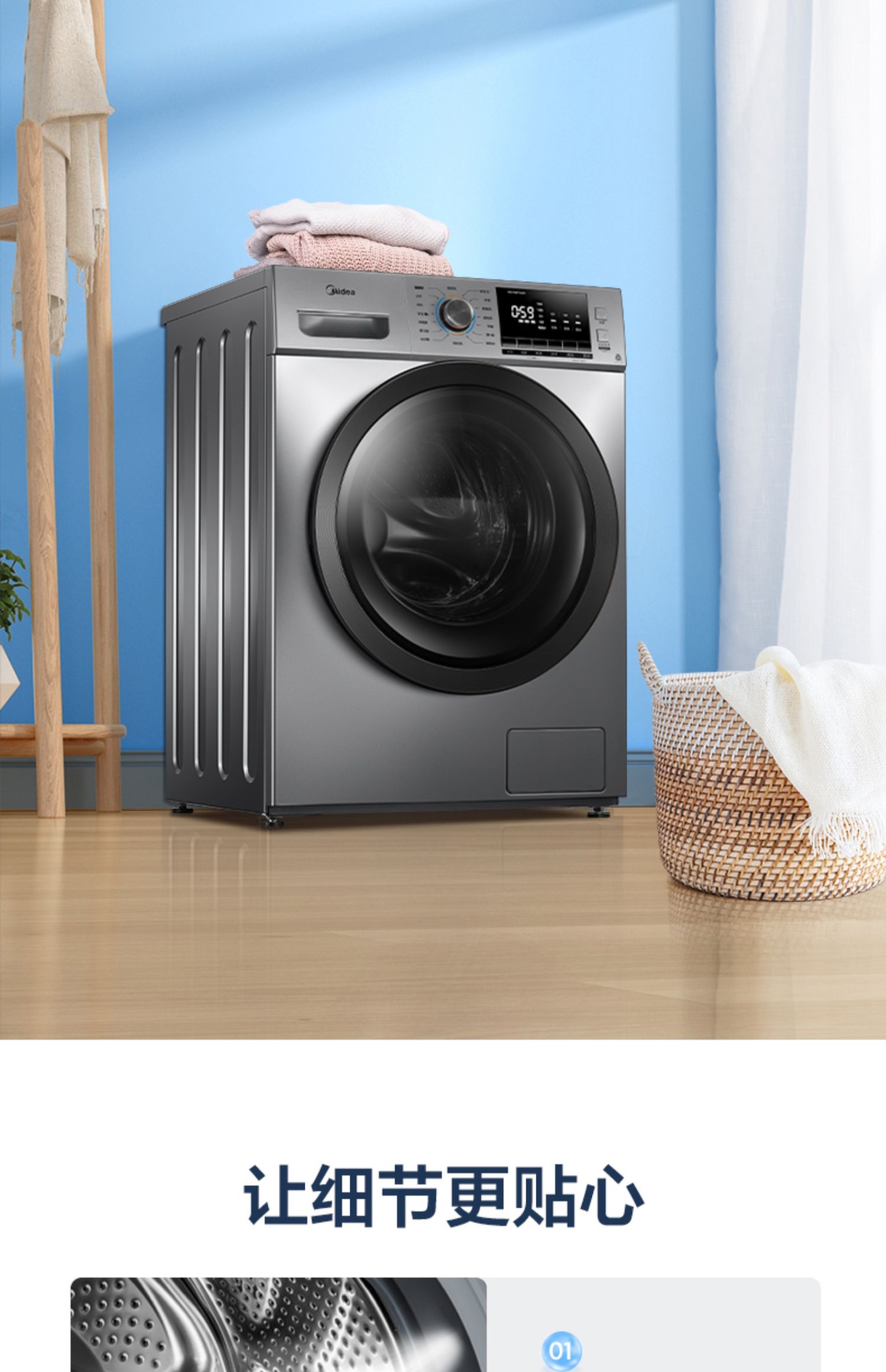 简尚美的10公斤滚筒全自动大容量官方家用除菌除螨洗衣机55