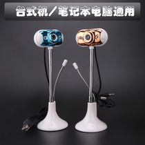 HD without drive computer camera live video voice chat built-in microphone USB network class video screen