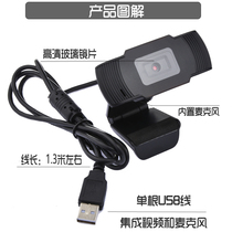 1080p HD free-drive computer camera network class video built-in microphone remote teaching autofocus