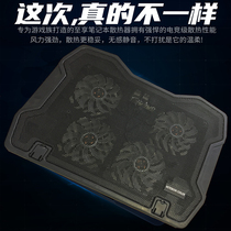 17-inch notebook radiator bracket 15-inch game this laptop cooling base exhaust fan silent speed regulation