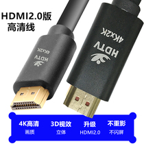 4K HD HDMI line 19 1 signal line set-top box large screen TV cable 2K universal Huashengyu original line