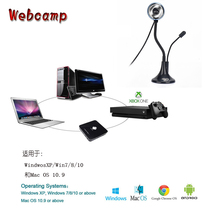 HD free-drive notebook camera desktop computer remote teaching Video authentication video head USB microphone