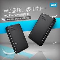 USB3 0 mobile hard disk box solid state disk box 2 5 inch small hard disk external box SATA to USB card ultra-thin high speed