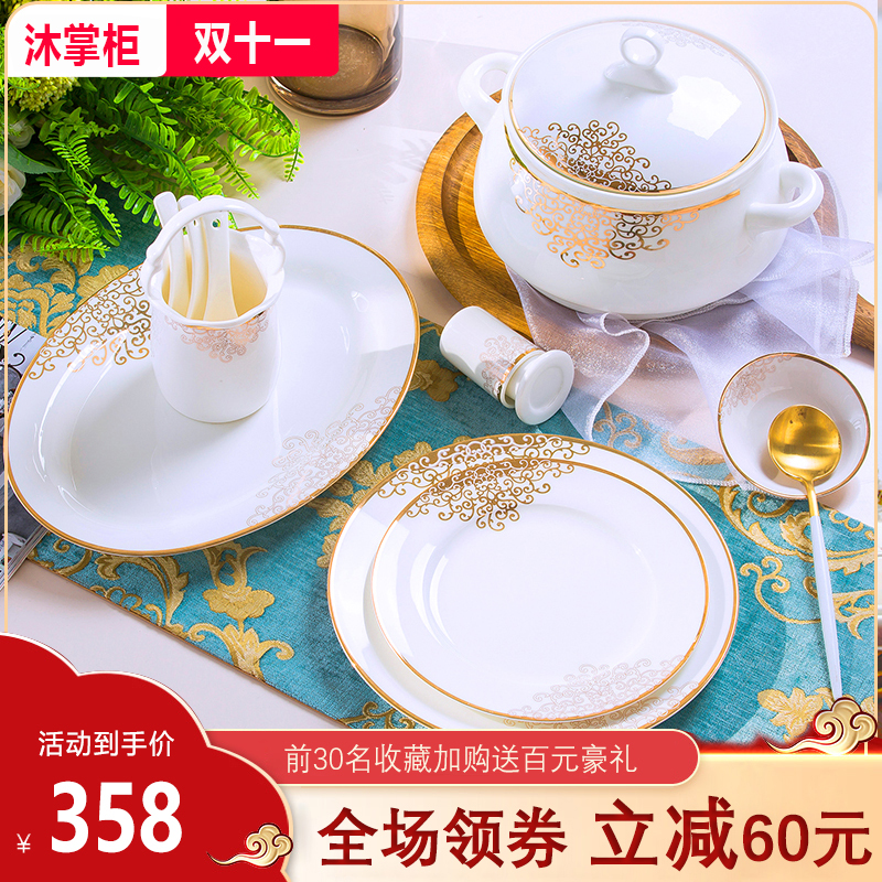 Antarctic treasure eating utensils household contracted 60 head bowl chopsticks dishes set bowl plate combination of Chinese style suit/