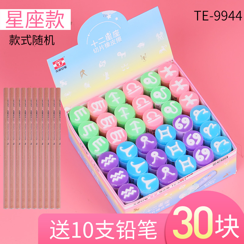cartoon eraser special wipe clean without leaving marks creative cute children's school supplies jelly like skin wipe art no debris elementary school students learning exam prizes