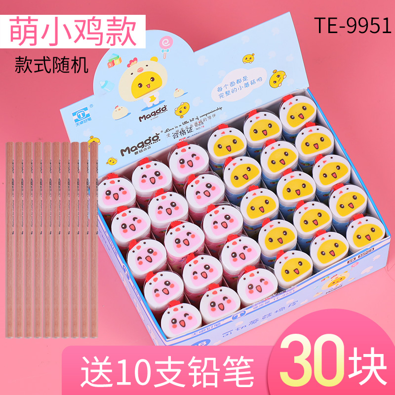 cartoon eraser special wipe clean without leaving marks creative cute children's school supplies jelly like skin wipe art no debris elementary school students learning exam prizes