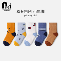 Boys' socks spring and autumn thin children's socks pure cotton boy whole cotton socks big children's stockings