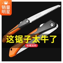 Comax Home Tools Hand Folding Saw Carpentry Steel Saw Outdoor Mini Garden Fruit Tree Felling Handsaw