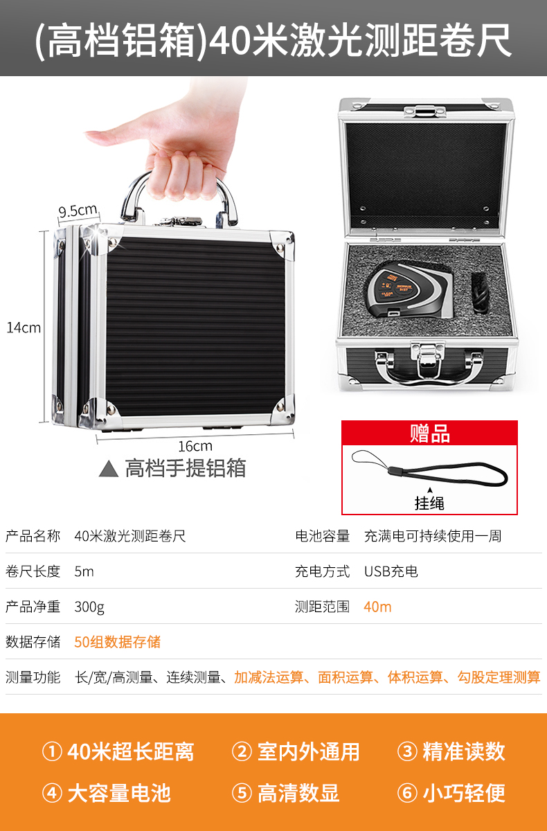 comers tape 5m mini box rule laser measurement stainless steel ruler 40m high precision steel tape carpenter