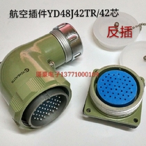 42-core aviation plug sword plug aviation plug YD48J42TR YD48K42Z reverse plug aperture 48mm