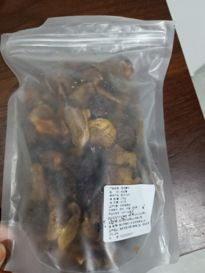 无花果干天然糖包子怎么样？效果好吗？明星同款使用后评价,第7张