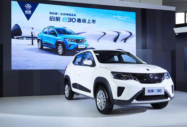 麻雀虽小五脏俱全东风启辰e30上市