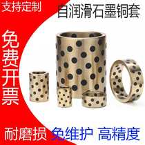 JDB diameter 8mm outer diameter 12 15MPBZ self - lubricated graphite copper sleeve coat wear resistant solid oil-free bushing