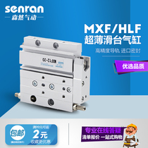 Pneumatic ultra-thin precision sliding table cylinder HLF MXF8 12 16 20-10-20-30-50-75-100