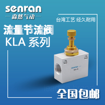 One-way Pneumatic flow control valve KLA throttle KLA-06 08 10 15 20 25 32 40 50