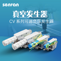 Vacuum generator with switch SCV CV-10-15-20-25HSCK suction cup negative pressure manipulator accessories adjustable