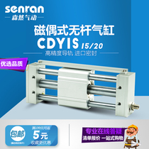 Magnetic couple without pole CY1S20 tripole cylinder CY1S15 -100 15 CDY1S10 15 -200 300400500S