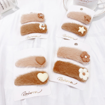 Japanese and Korean hair accessories cute autumn and winter plush hair clip fur bb clip headband side bangs hair card womens net red