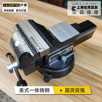 Shanghai tripod American all-steel bench pliers full cast steel integrated bench Hutongs deep throat clamping tube resistant to striking precision worktop