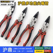 Shanghai tripod 5 gold tools Multi-functional sharp-mouth pliers Six-in-one multipurpose handout wire pliers pull-out wire pliers Electrical pliers Home