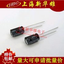 Electrolytic capacitor 100UF 25V volume: 6 * 12105 degrees 25V100UF