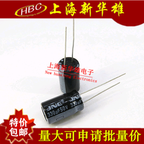 Electrolytic capacitor 330UF 50V volume: 10 * 15105 degrees 50V330UF