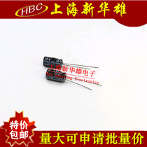 Electrolytic capacitor 330UF 10V volume: 6 * 11105 degrees 10V330UF