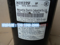 Panasonic Compressor Model 2K23S225A Panasonic 1 5 HP Compressor 2K22C225F Brand New Original