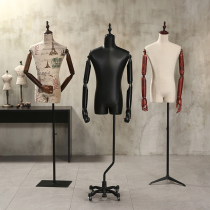 Window model props Korean version of mens half-length clothing store bridal shop human body display model stand