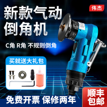 Weijie handheld mini pneumatic chamfering machine 45 degrees circular arc R angle deburring small metal chamfered deity