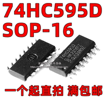 Hot new 74HC595 74HC595D SN74HC595D 8-bit serial register SOP-16