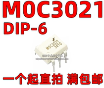M0C3021 MOC3021 straight-plug DIP8 optocoupler two-way controlled silicon driver brand new original