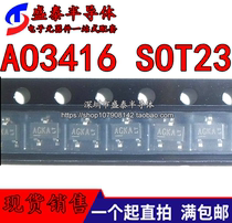 New AO3416 silk print AG starts low on voltage low on resistance SOT-23
