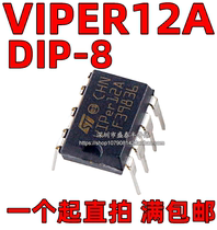 Imported new original VIPER12A VIPer12A DIP(10 only 9 yuan)