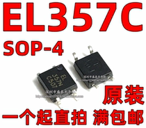 Advantage supply original patch optocoupler EL357N-C EL357C optocoupler SOP4