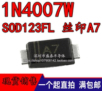 Rectifier diode 1N4007W SOD123FL screen A7 patch 1206 1A 1000V