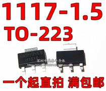 Brand new SOT223 AMS1117-1 5V AMS1117-1 5 1117-1 5 Power regulator chip