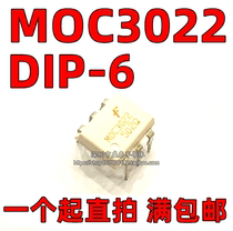 Brand new original imported MOC3022 DIP-6 spot hot sale