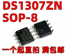 Hot sale New DS1307 DS1307ZN DS1307N timing-real time clock SOP-8 patch 8 feet