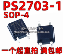 PS2703 PS2703 2703 PS2703 -1 patch SOP4 Photoelectric coupling IC photocoupling chip brand new original