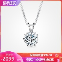 T400 moisanishi pt950 platinum necklace female light luxury single diamond couple birthday gift proposal marriage marriage to send girlfriend