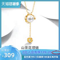 Camellia pearl necklace light luxury niche design sense 2021 new female sterling silver clavicle chain birthday gift