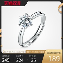 T400 couple ring for women niche design mo sang shi 1 karat a pair of silver dui jie diamond fashion personality