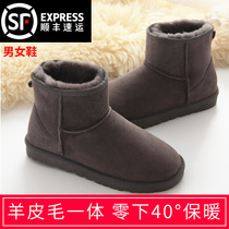 Australian wool fur one snowboots male genuine skin anti-slip thickness pure wool winter warm northeast large cotton shoes