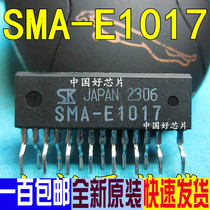 SMA-E1017 SMAE1017 original LCD TV power supply chip direct shooting