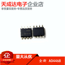 AO4468 4468 SMD new original LCD power chip