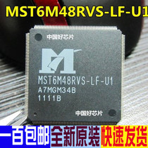 MST6M48RVS-LF-U1 original LCD TV chip can shoot directly