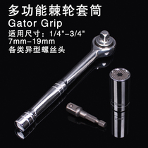 Multifunctional socket magic universal socket ratchet wrench multifunctional hand drill socket set combination tool